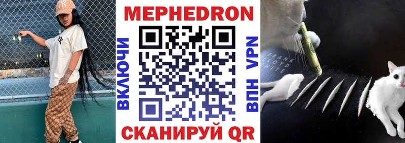 Купить БУТИРАТ  Кокаин  А ПВП  МЕФ  Бошки Шишки  Ак-Довурак