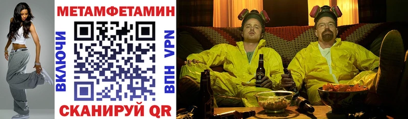 АМФ Premium  Купить  Ак-Довурак 