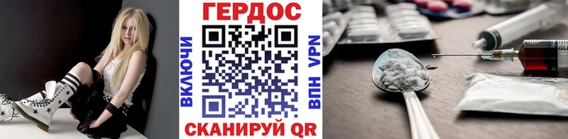 Купить где  Ак-Довурак  Героин гречка 