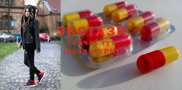 каннабис Покровск