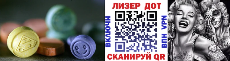 Лсд 25 экстази ecstasy  Купить  Ак-Довурак 