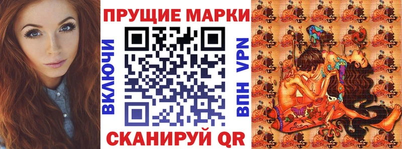 Марки 25I-NBOMe 1,8мг  Купить  Ак-Довурак 